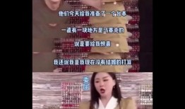 万喜前女友爆料视频,揭秘背后惊人真相